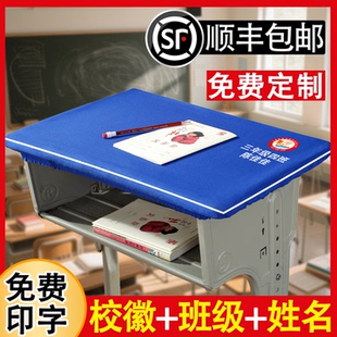 小学生桌布桌罩课桌套罩40×60学校学习防水加厚桌套蓝色书桌布垫