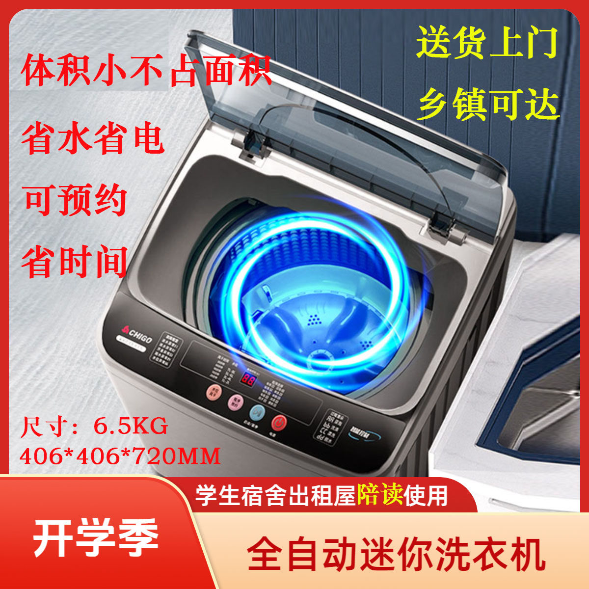 洗衣机小型的全自动烘干一体学生超声波迷你清洗机