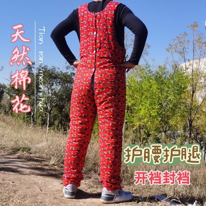 【金诺儿棉品】冬季加厚连体裤传统碎花背带老花布棉裤成人背带裤