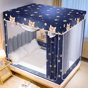 家用蚊帐床帘新款卧室床幔全封闭遮光双人婴儿防摔儿童纹帐蒙古包