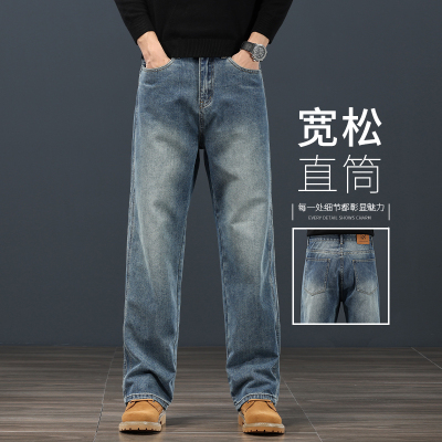 JEANS拉链春季宽松直筒牛仔裤