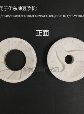 高质量伊东商用豆奶机磨豆机型号