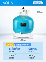 Q400 Дизайн потока (6,3 м³/ч) интерфейс PVC50MM