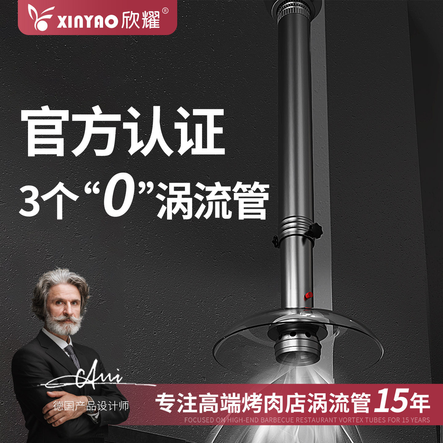 【欣耀】烤肉店排风设备商用韩式伸缩烤肉排烟管烧烤抽烟机吸烟机