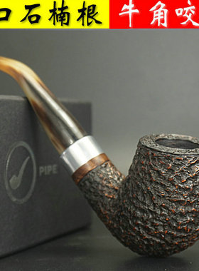 进口石楠根+牛角咬嘴PIPELIN传统老式男士实木 大号烟斗 超厚斗壁