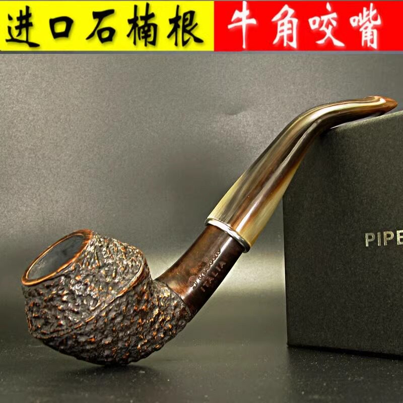 进口石楠根+牛角咬嘴 原木烟斗传统老式弯式实木银圈男士手工无漆