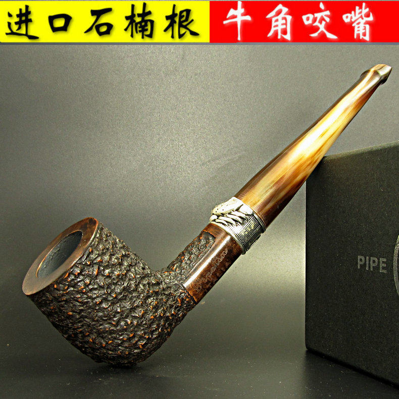 进口石楠根 牛角咬嘴 原木烟斗老式直式实木银圈浮雕