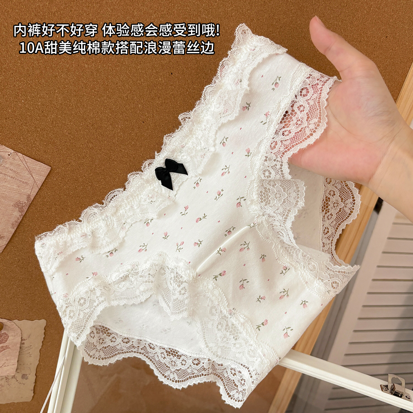10A抑菌新款蝴蝶结蕾丝边内裤纯棉底档中腰亲肤少女士花边三角裤