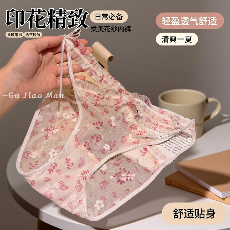 梨花带雨～辣妹少女内裤甜美纯欲蕾丝性感蝴蝶结薄款透视纯欲系