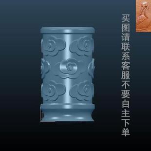 L 祥云栏板柱头扶手雕刻图云柱STL obj三维立体立体图石雕图木雕