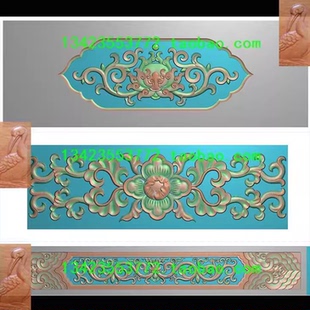 精雕图浮雕荷花洋花博古建藏式图法轮莲花蝙蝠八宝草龙草花拼接11