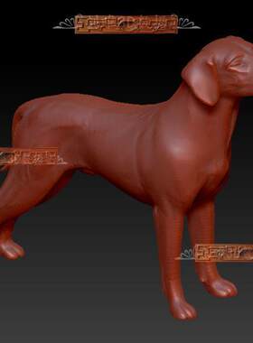 A狗三维立体图圆雕图3d打印stl文件动物生肖小狗3d雕刻机模型048