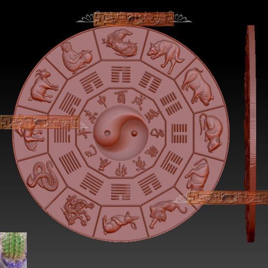 A三维立体圆雕图3d打印stl文件十二生肖八卦图浮雕雕刻图模型628