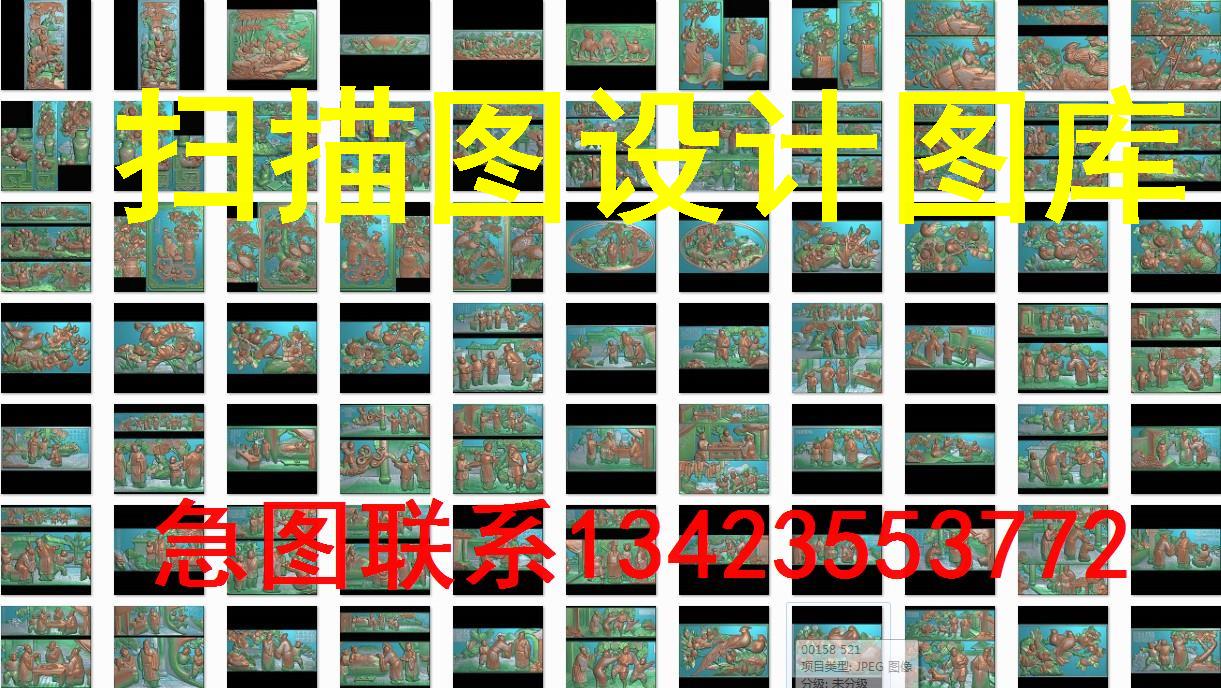 精雕图图电脑雕刻石雕深雕浮雕打包设计素材源文件古建寺庙雕刻图