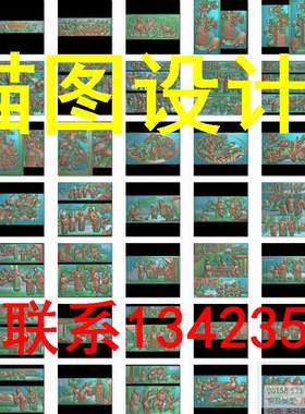 精雕图库中式欧式花板屏风背景墙挂件木雕石雕古建寺庙浮雕图打包