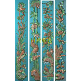 D梅兰竹菊四季花鸟浮雕精雕图长条竖屏石雕木雕古建门面雕刻灰度