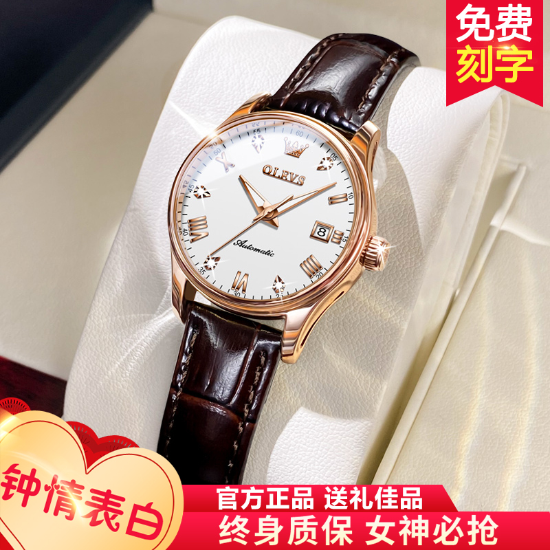 【明星同款】真皮表带夜光女士表