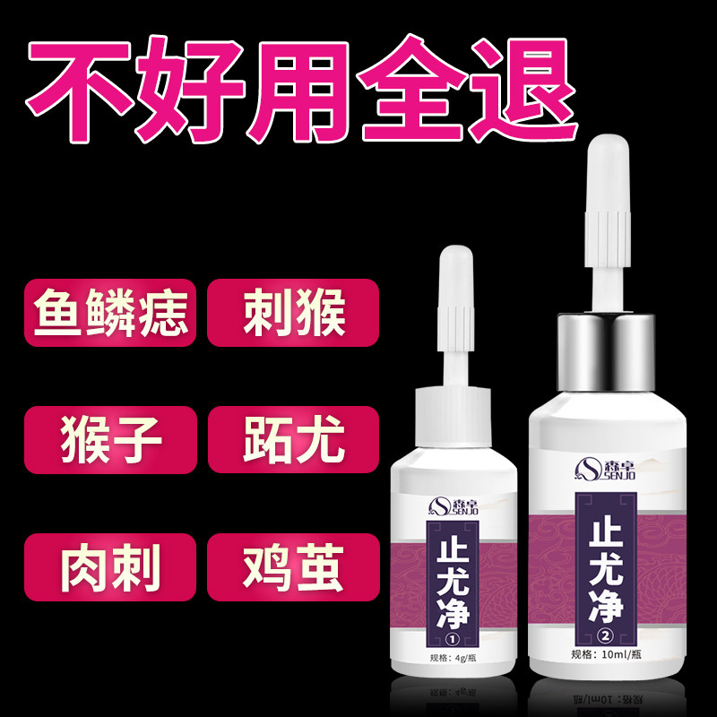 Khosam Monkey Feet knot Wart Remove Corn medicine Artifactin the Care cleaners/Sanitary napkins/Paper/Aromatherapy , Shampoo bath/Personal cleanliness , Body Care , Yuzu agent  category - from Buy2taobao.com to provide professional Taobao agent buy service