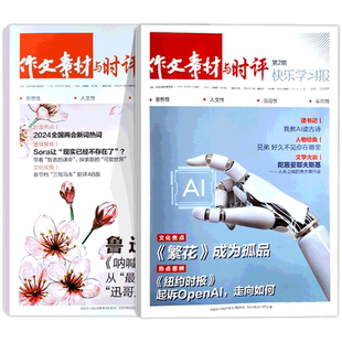 书香少年秒记考点初中英语单词一本通初中数理化政史地生一本通七八九年级自然拼读思维导图速记初一二三中考备考词汇核心词汇讲练