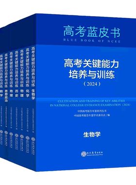 新高考数学真题全刷基础2000