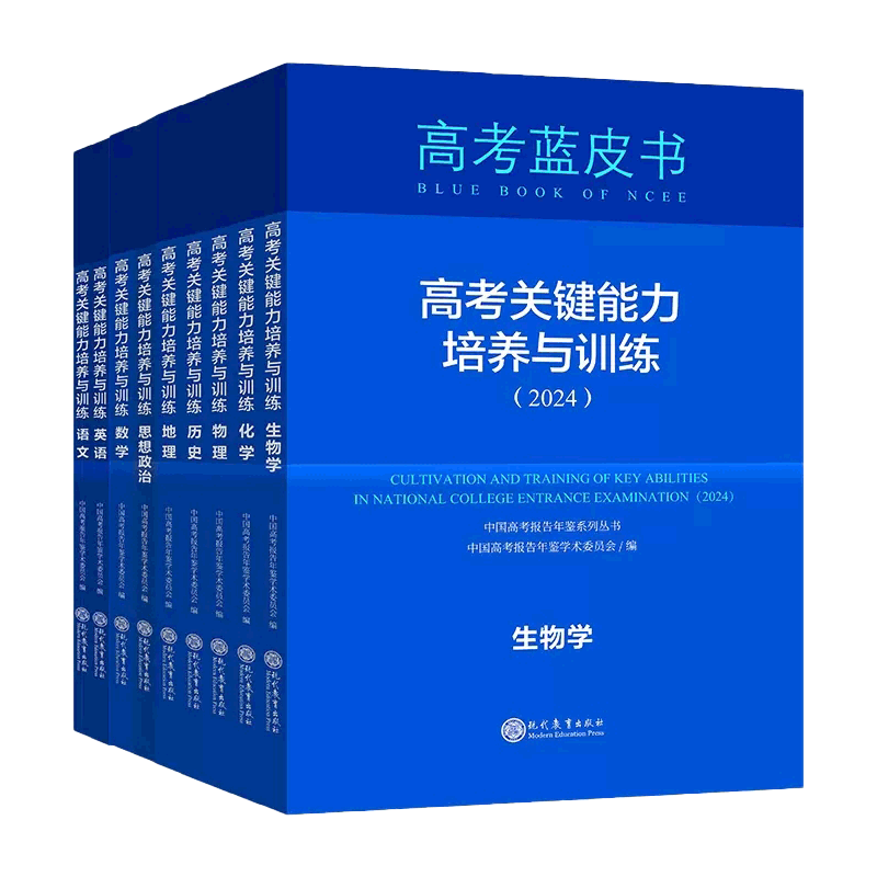 新高考数学真题全刷基础2000