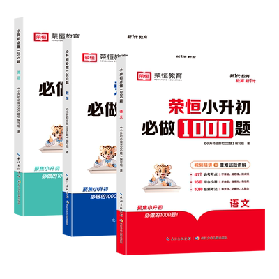 从入门到精通中学英语语音这样学