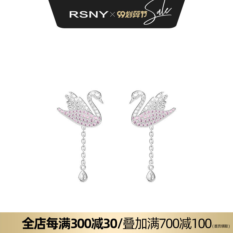 RSNY天鹅高级感耳钉女925纯银设计感网红小简约气质个性冷淡耳环