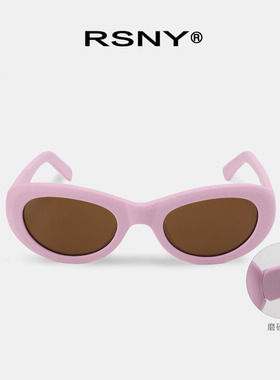 RSNYMoonOVAL椭圆太阳眼镜