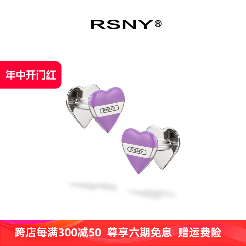 RSNYcityheart城市爱心耳夹