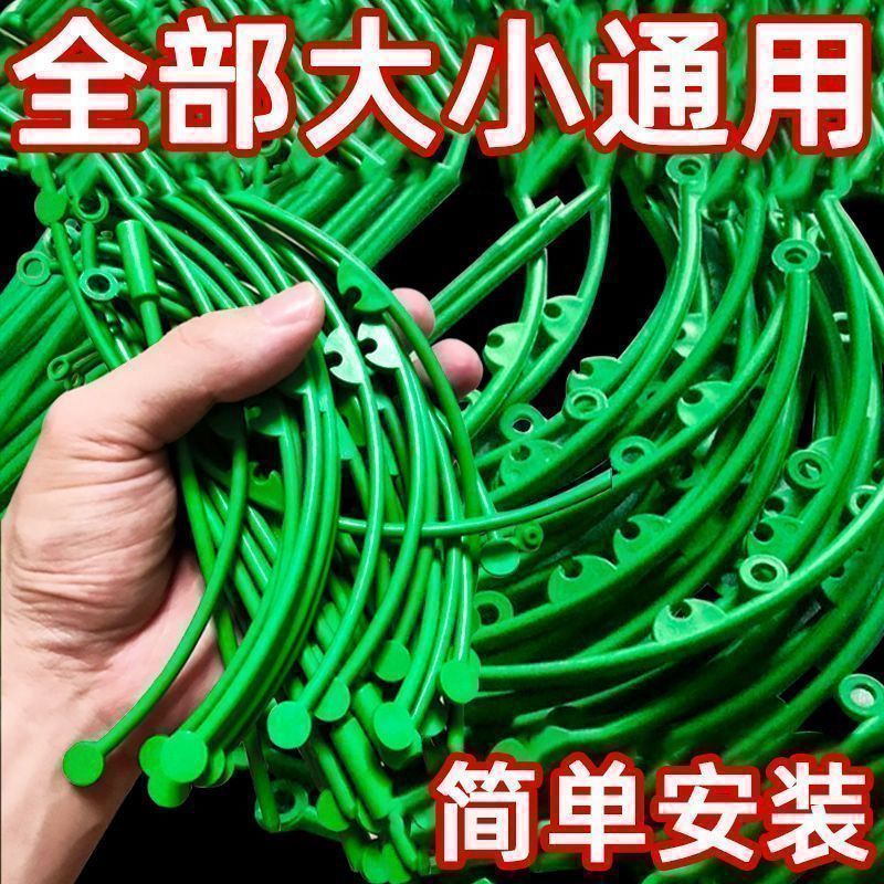 蟹爪兰花架园艺室内家用支撑杆通用型护叶支架实用稳固设计