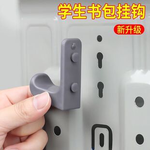 挂钩学校课桌椅书包钩配件塑料扣中小学生用多功能耐用设计实用