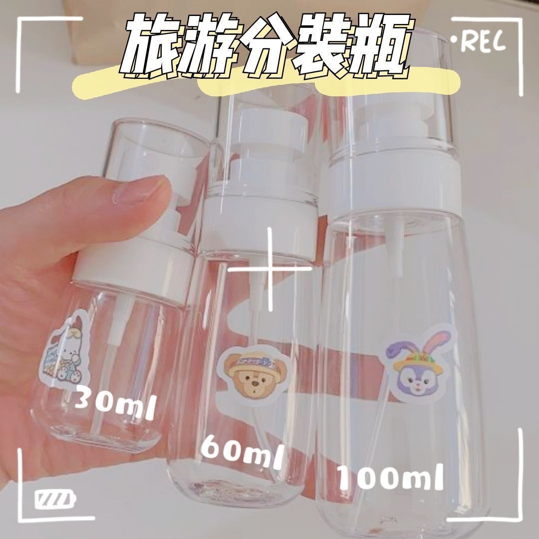 超细雾小喷瓶便携脸部补水旅行专用酒精喷壶小型分装喷雾瓶子