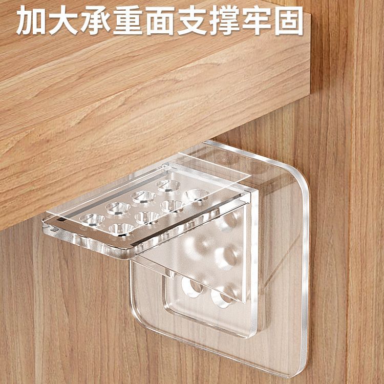 隔板托免打孔固定器直角卡扣三角支撑架衣柜分层收纳整理神器实用