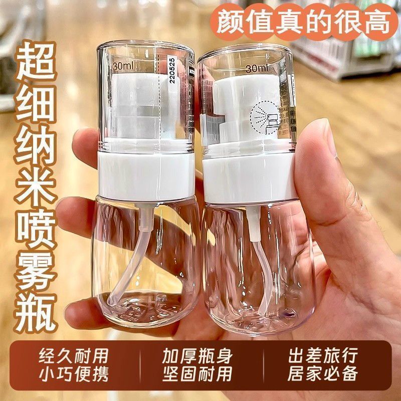 喷雾瓶子超细雾小喷瓶脸部补水瓶分装旅行便携小型酒精女生分装瓶