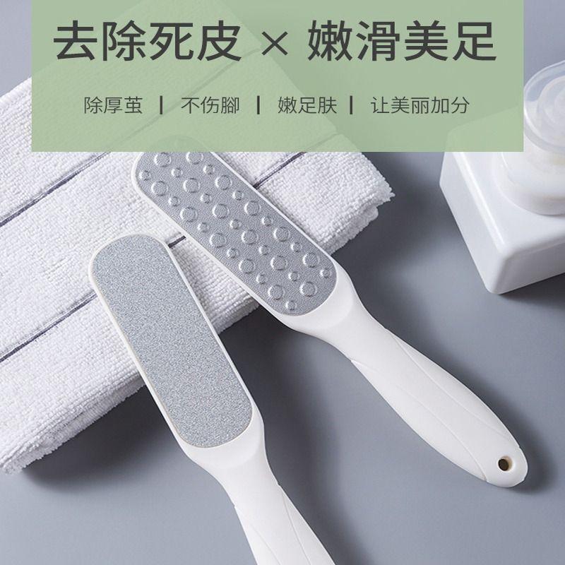 修脚神器去死皮老茧脚后跟