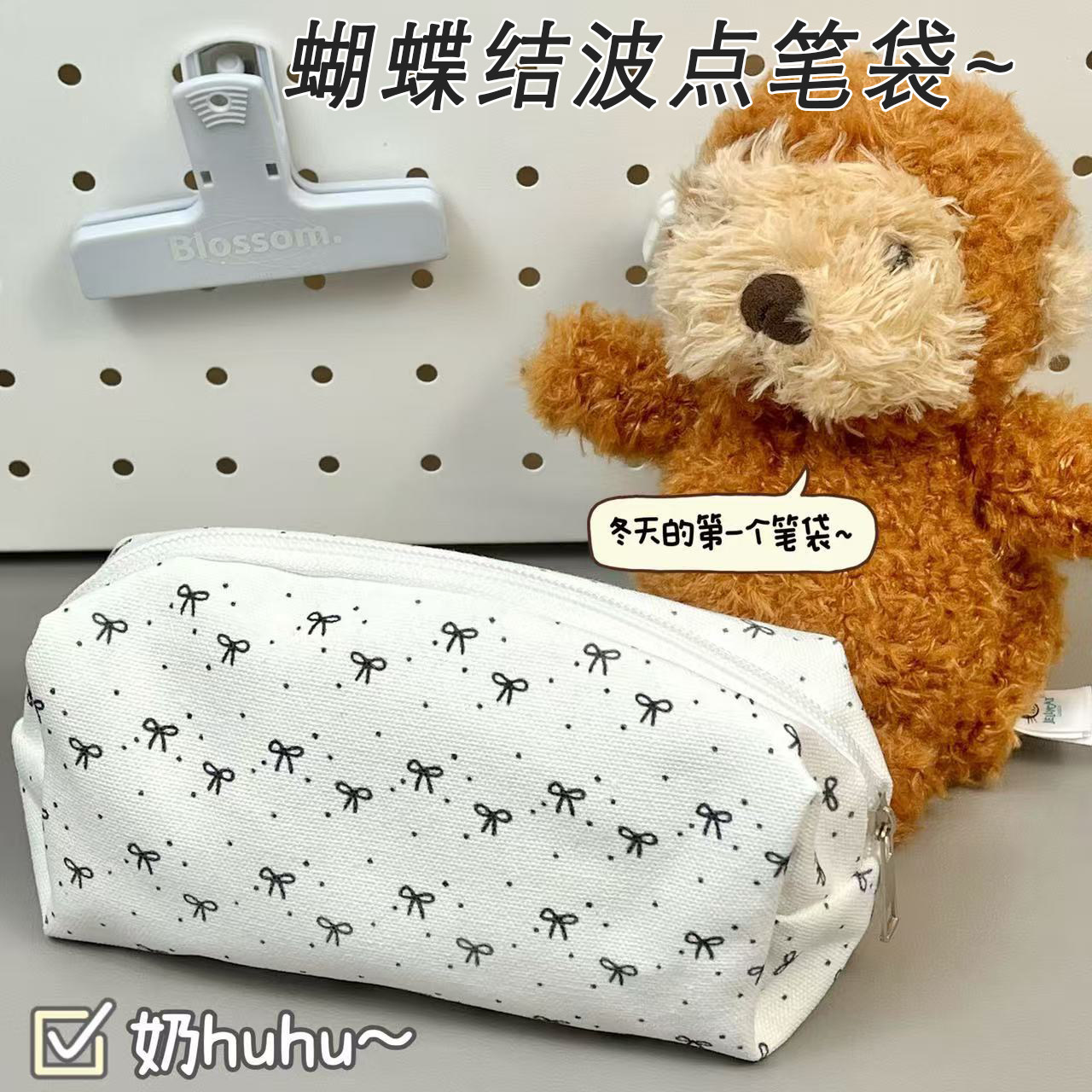 简约蝴蝶结笔袋ins高颜值可爱少女学生用化妆包大容量文具收纳袋