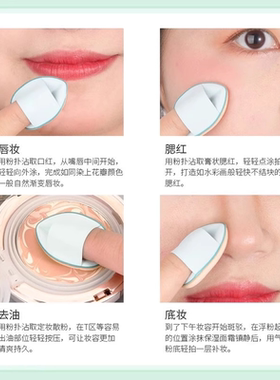 拇指粉扑气垫遮瑕腮红干湿两用不吃粉迷你化妆海绵美妆工具小拖鞋