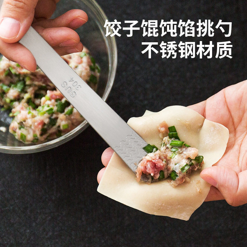 304不锈钢馅铲家用包饺子馄饨云吞馅料搅拌勺子挑馅勺包饺子神器