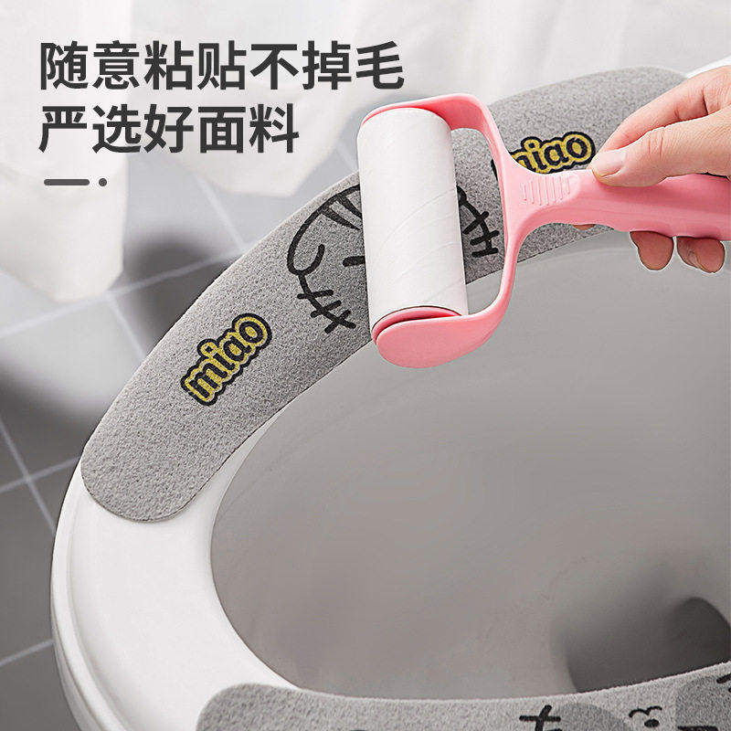 马桶坐垫家用粘式防水四季通用坐便器垫圈冬季保暖设计实用礼物
