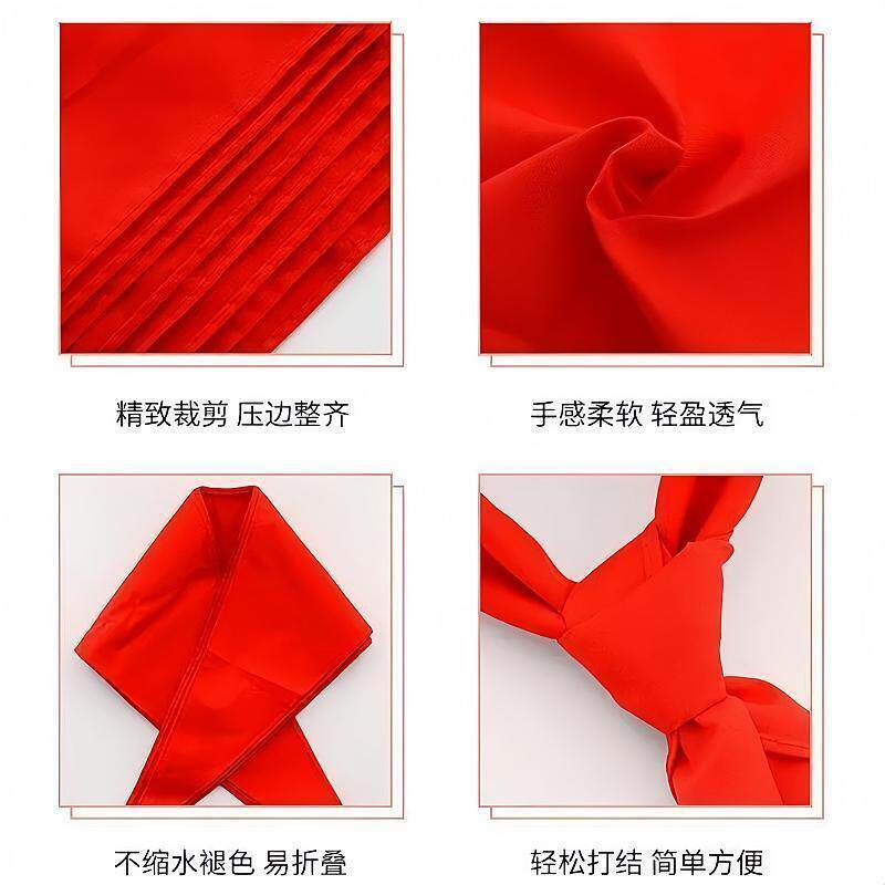 红领巾小学生标准纯棉1.2米不掉色超加厚国标统一高质实用礼品