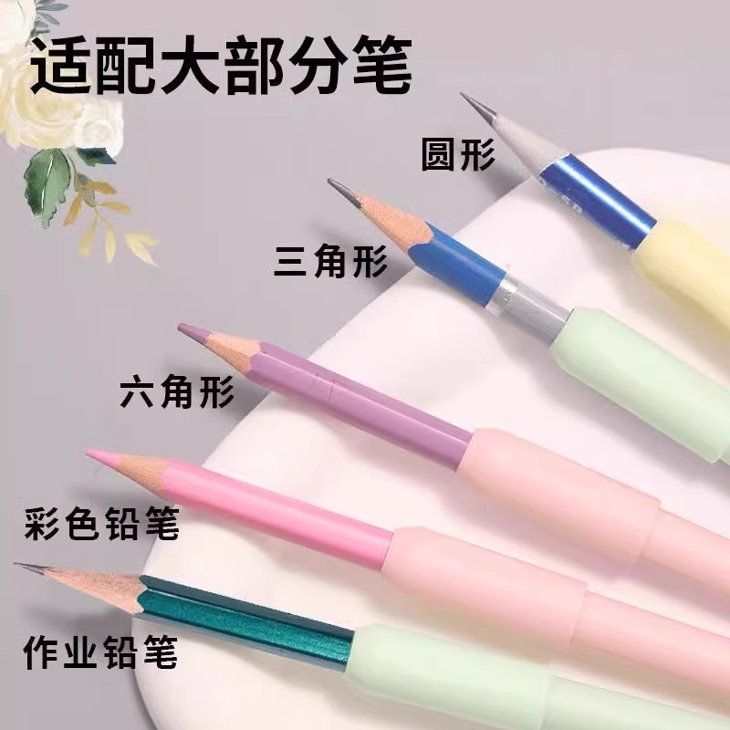 铅笔套延长器通用素描炭笔加长美术专用双头笔架创意绘画工具