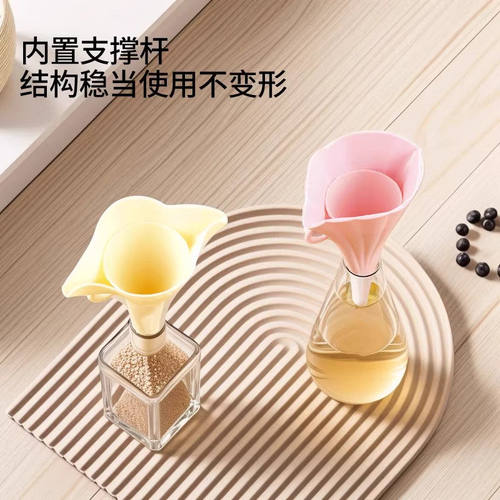 创意折叠大口径硅胶漏斗家用液体分装油壶厨房实用小工具礼品便携