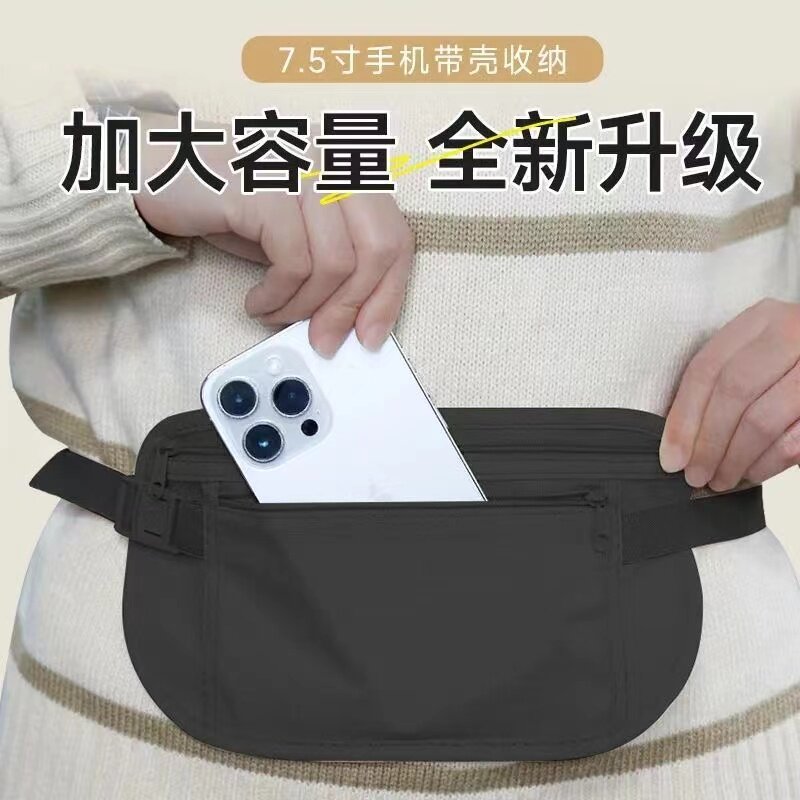 防盗腰包贴身出国旅行骑行护照包出行旅游男女百搭便携-卡其色