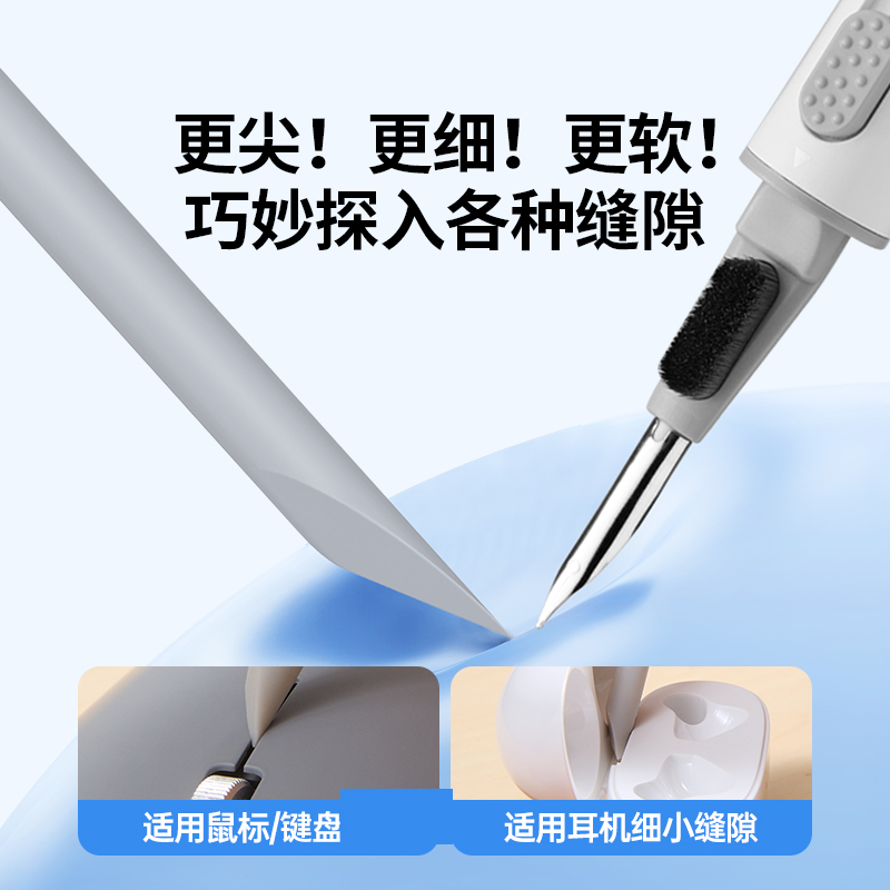 耳机清洁笔刷多功能棉刷无线蓝牙便携神器套装工具实用高性价比