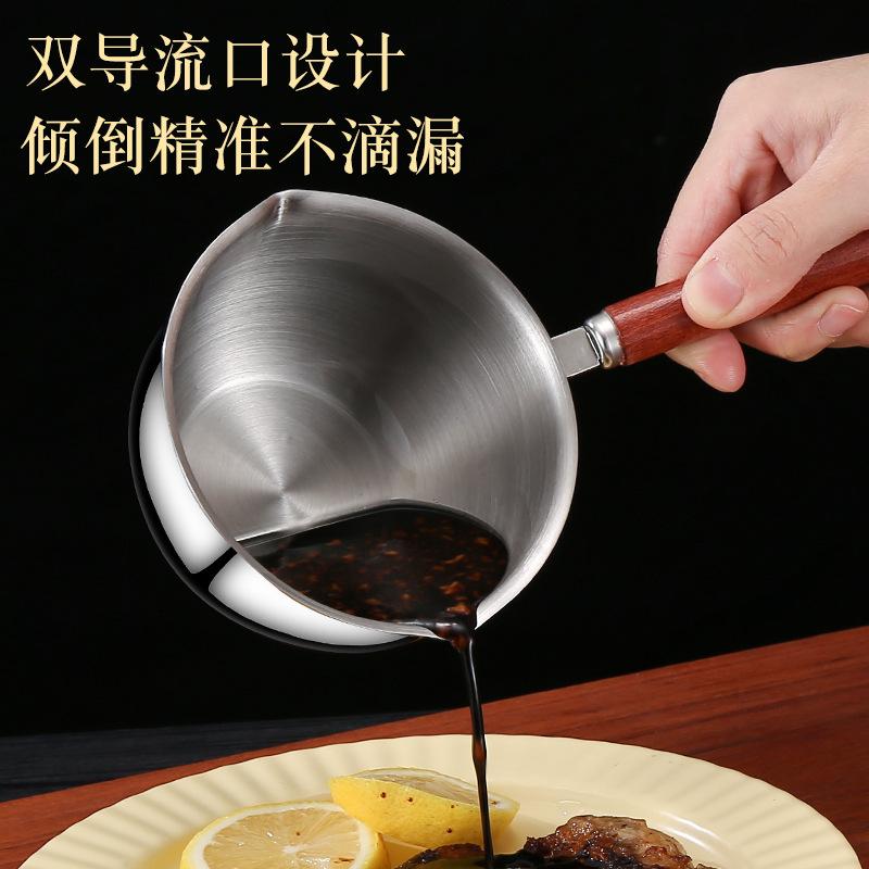 升级不锈钢泼油小锅多功能厨房热油神器家用浇油烧油迷你实用工具