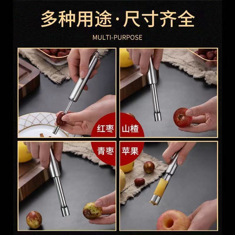 山楂红枣去核神器家用多功能厨房便捷大枣去果核工具实用助手