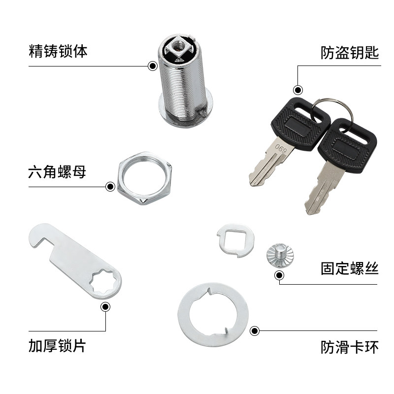 文件柜锁铁皮更衣柜锁芯储物柜门锁扣锁具信箱锁实用安全大全