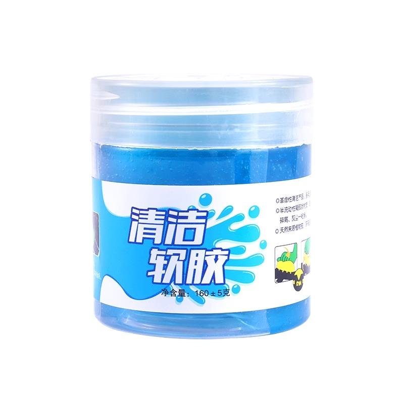 汽车清洁软胶粘灰尘吸尘泥