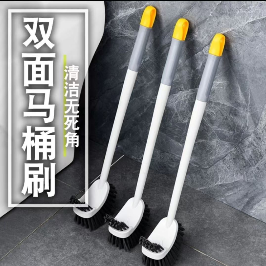 双头家用无死角马桶刷壁挂式厕所清洁长柄新款双面洗刷子实用设计