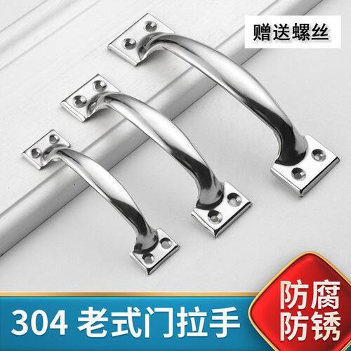 【精品优选】老式不锈钢拉手老款弓形提手抽屉柜子柜门木门明装银